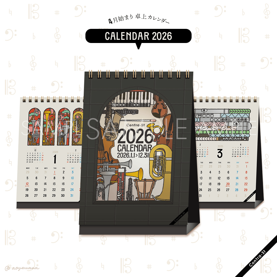 2026年4月始まり卓上カレンダー | Contra-Store