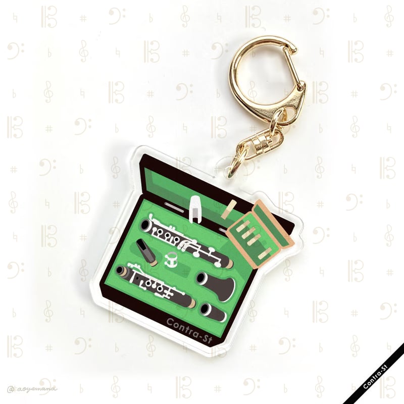 アクリルキーホルダー［クラリネットケース］ | Contra-Store