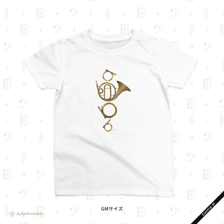 【受注生産】Tシャツ［ナチュラルホルン］