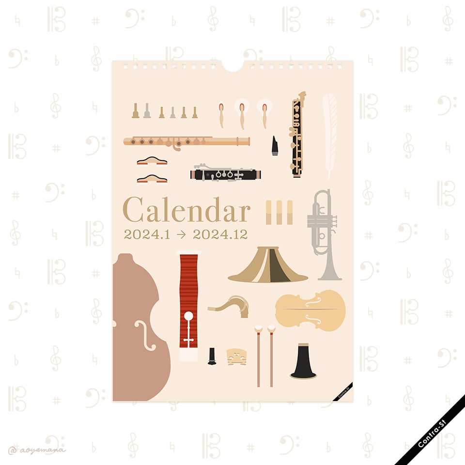 2024年壁掛けカレンダー（A4サイズ） | Contra-Store