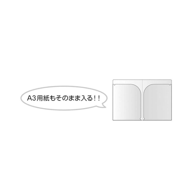 Wポケットファイル［木管楽器］ | Contra-Store