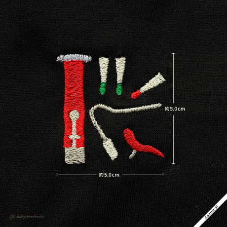 【受注生産】刺しゅうTシャツ［ファゴットのベルと小物たち］