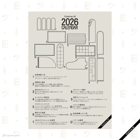 2026年卓上カレンダー
