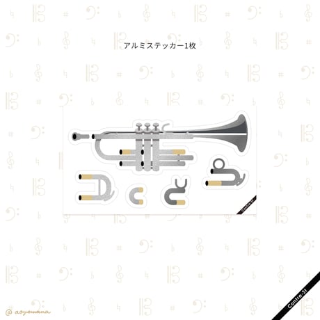 アルミステッカー［トランペット］
