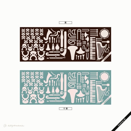 ［オーケストラ］