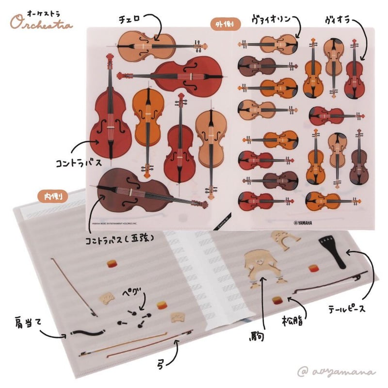 オーケストラ クリアファイル クリアファイル［オーケストラ］白黒セット | Contra-Store