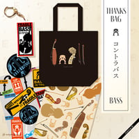 Thanks Bag［コントラバス］