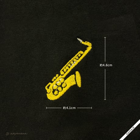 【受注生産】刺しゅうTシャツ［テナーサックス］