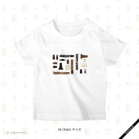 【受注生産】Tシャツ［組み立てる前のクラリネット］