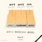 スタンプセット［フルート］