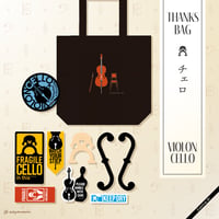 Thanks Bag［チェロ］