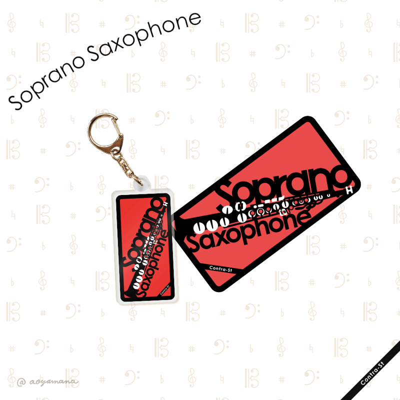 福袋2026［サクソフォン］ | Contra-Store