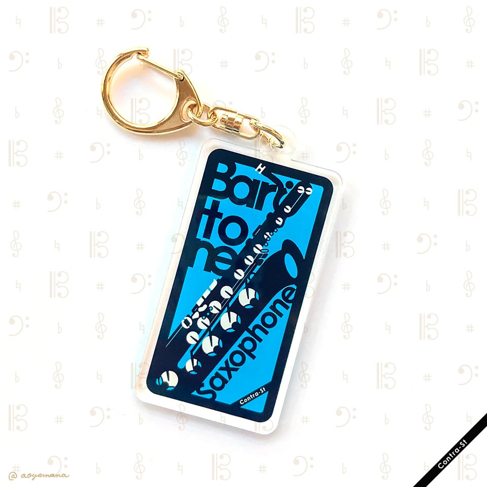 アクリルキーホルダー［バリトンサックス］ | Contra-Store