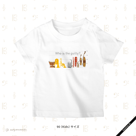 【受注生産】Tシャツ［Who is the guilty?］
