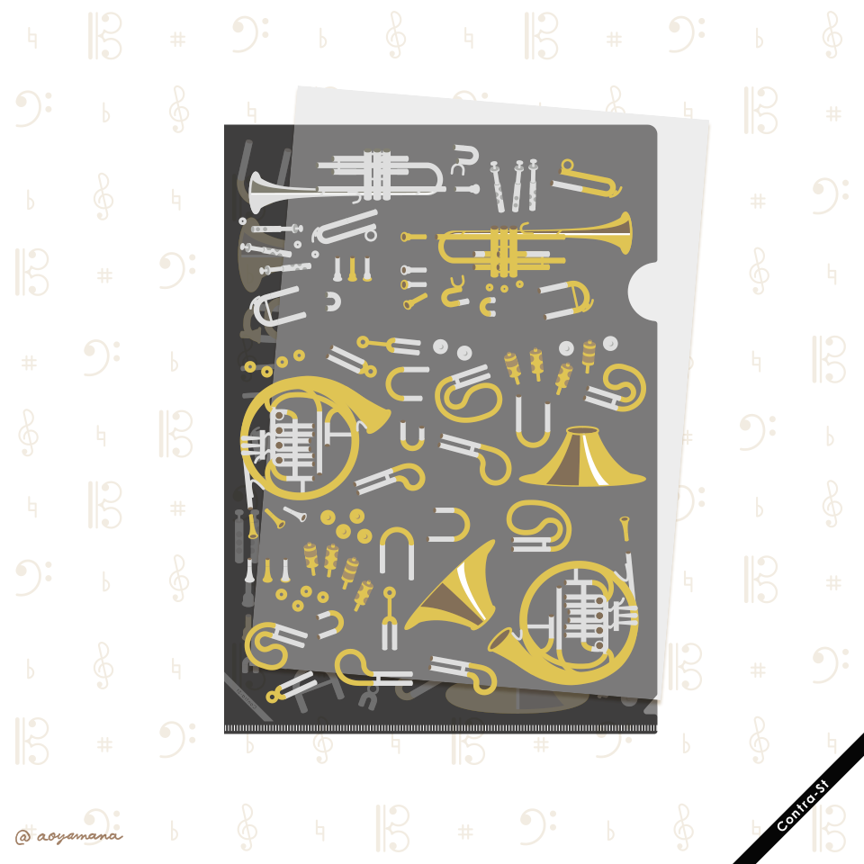 クリアファイル［金管楽器］ | Contra-Store