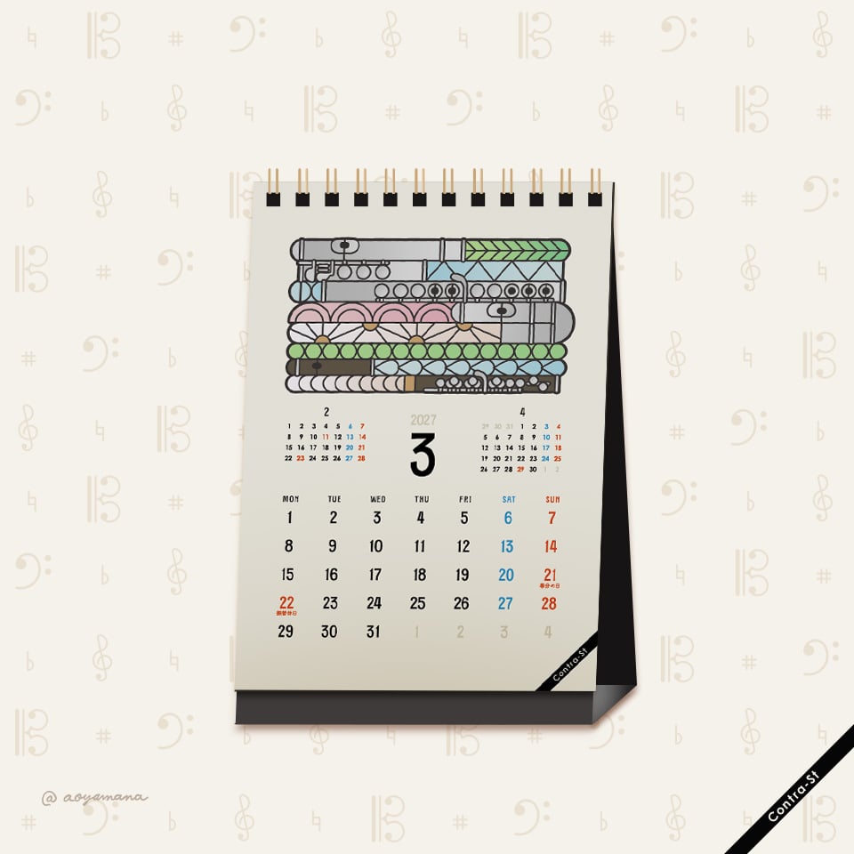 2026年4月始まり卓上カレンダー | Contra-Store