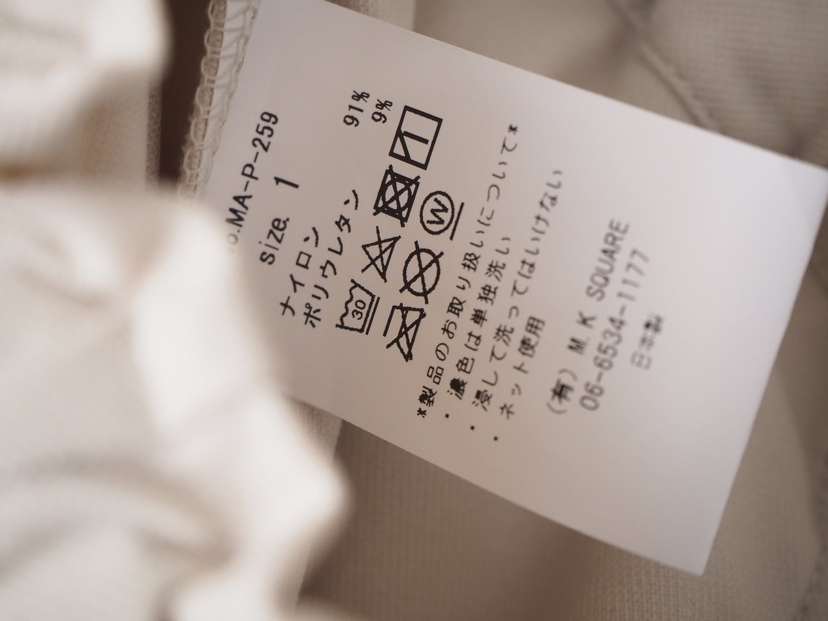 Manual Alphabet〈マニュアルアルファベット〉JOURPANTS TAPERD E Manual Alphabet〈マニュアルアルファベット〉JOURPANTS TAPERD E