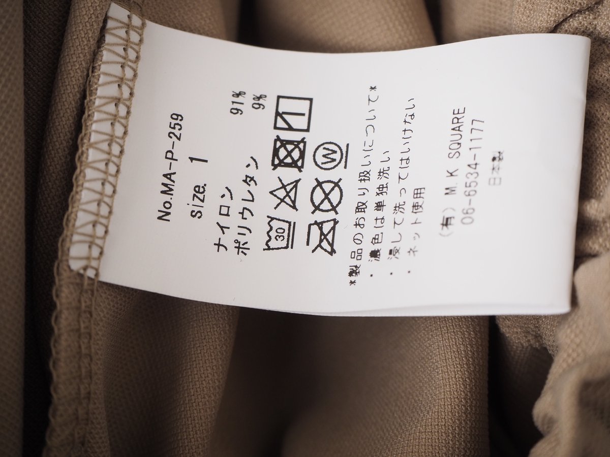 Manual Alphabet〈マニュアルアルファベット〉JOURPANTS TAPERD B Manual Alphabet〈マニュアルアルファベット〉JOURPANTS TAPERD B