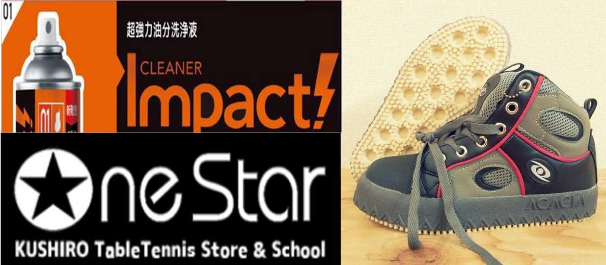 ONE☆STAR