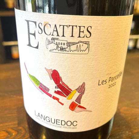 おすすめ 無添加 ナチュラルワイン（ナチュール） | こだわり