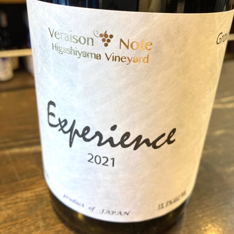 CATEGORY 日本ワイン | おすすめ 無添加 ナチュラルワイン（ナチュール