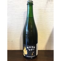 ドメーヌ・ポンコツ おやすみなさい 2025(ロゼ泡)とナチュールな仲間たちセット◇( 内  おやすみなさい 2025(ロゼ泡)1本入 )/ ３本入り/ 10,000円