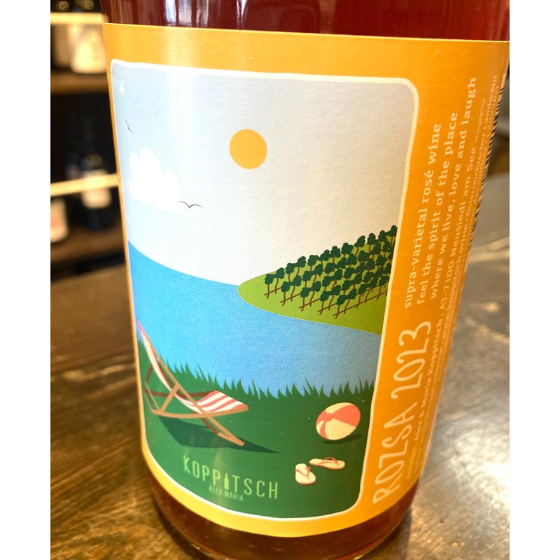 ローザ 2023/ ロゼ /アレキサンダー・コピッチ / オーストリア