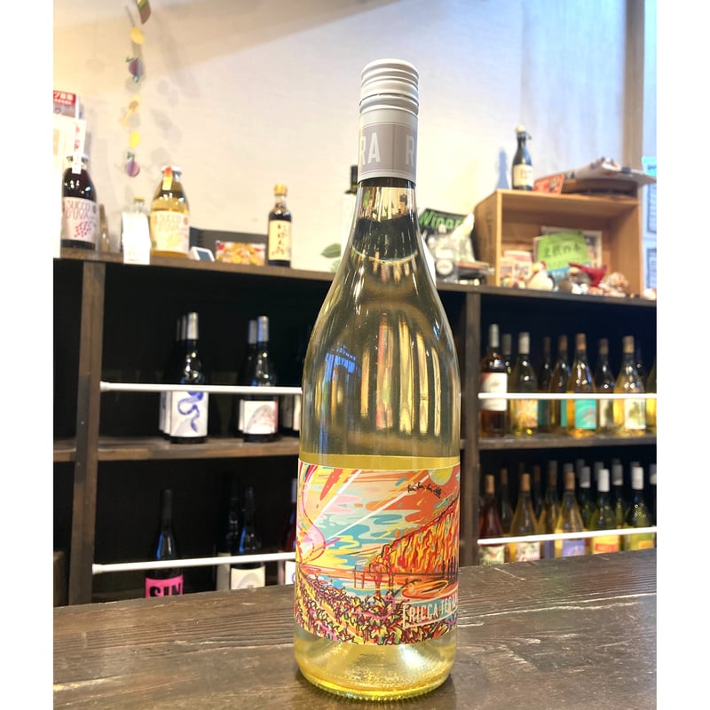 ハイ・ヌーン '24 / 白(オレンジ) / リッカ・テッラ /オーストラリア