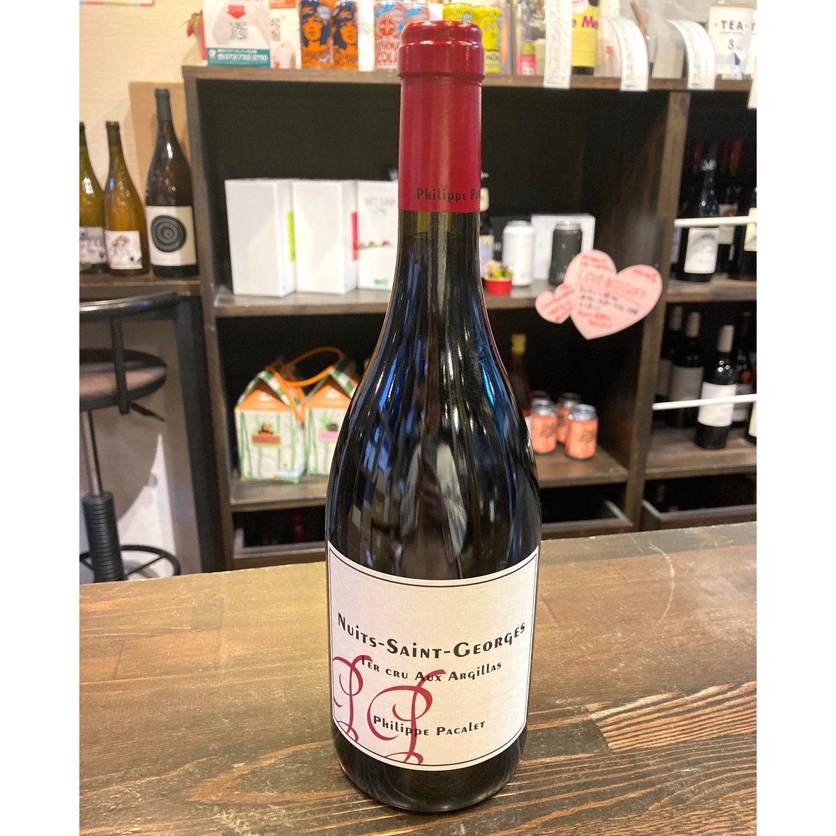 ニュイ サン ジョルジュ プルミエ クリュ アルジラ2018 / 赤