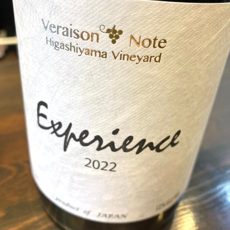 CATEGORY 日本ワイン | おすすめ 無添加 ナチュラルワイン（ナチュール