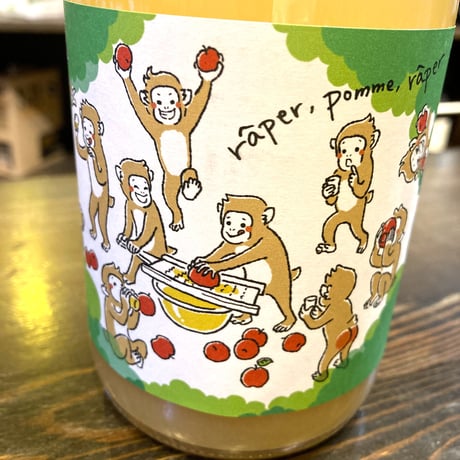 CATEGORY ラポムレ | おすすめ 無添加 ナチュラルワイン（ナチュール