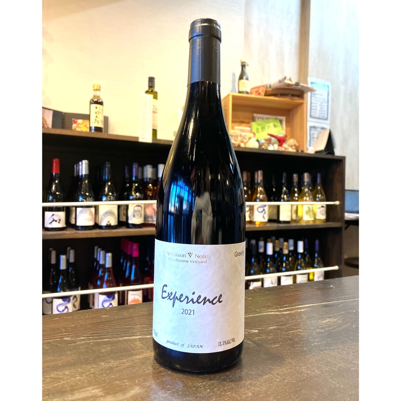 エクスペリエンス2021 /赤/ ヴェレゾンノート /長野県上田市 / SO2