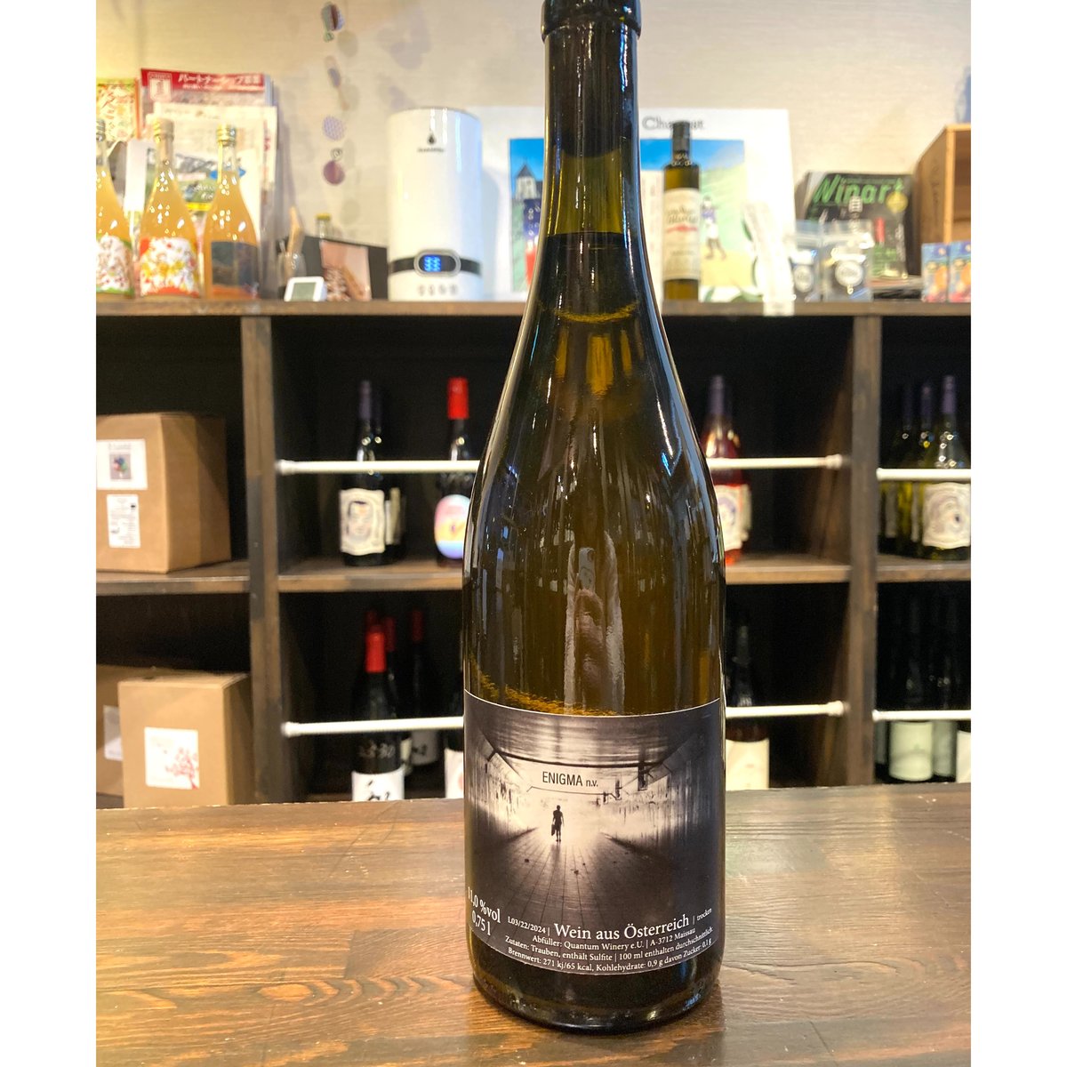 エニグマ・ヴァイスNV /白(オレンジ) /クアントゥム・ワイナリー