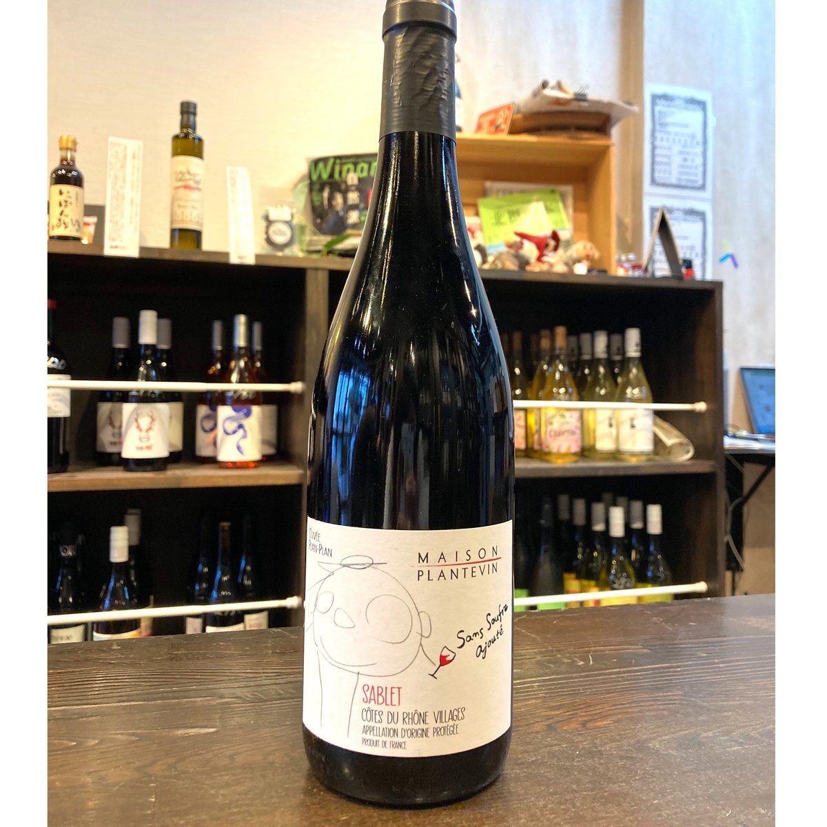 サブレ・ルージュ・サン・スフル2021 /赤/ メゾン・プラントヴァン