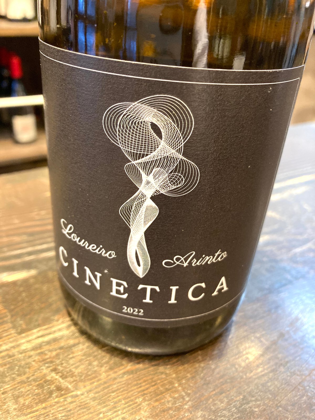 シネティカ ロウレイロ アリント レゼルヴァ 2022 /白 / シゼロン