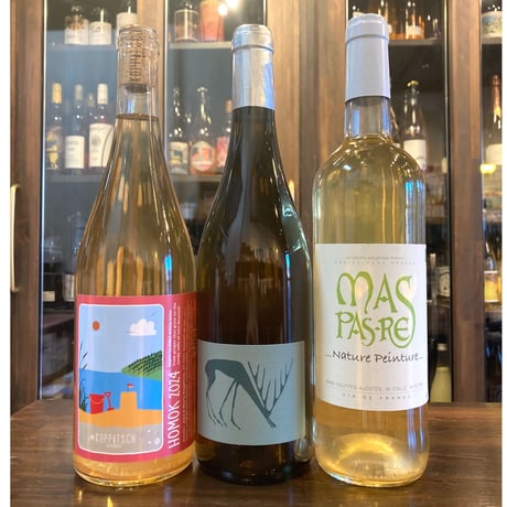 おすすめ 無添加 ナチュラルワイン（ナチュール） | こだわり