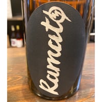 ロゼ ガメイ 20/ ロゼ / ヴァンサン・トリコ /フランス