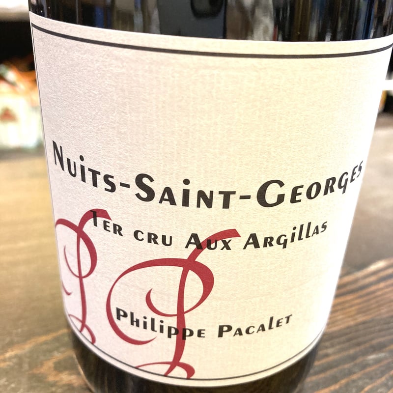 ニュイ サン ジョルジュ プルミエ クリュ アルジラ2018 / 赤