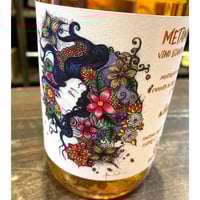 ロゼ ガメイ 20/ ロゼ / ヴァンサン・トリコ /フランス