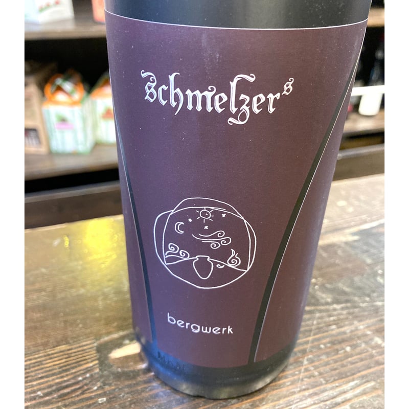 ベルクヴェルク・カベルネ・ソーヴィニヨン2019 / 赤 /ゲオルク