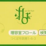 flor -act for hair-