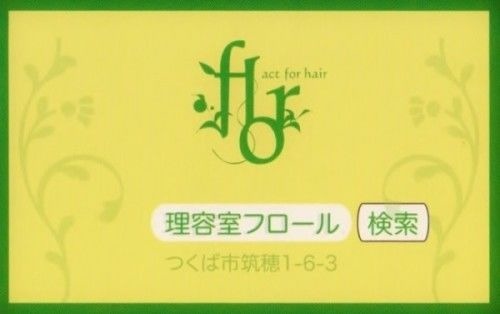 flor -act for hair-