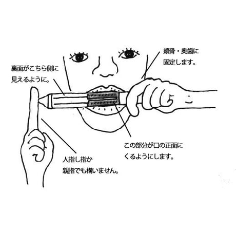 竹製口琴クンビン（フィリピン／チボリ族）