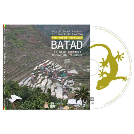 自然音CDー世界遺産の棚田の音風景『BATAD - The rice terraces, Philippines』