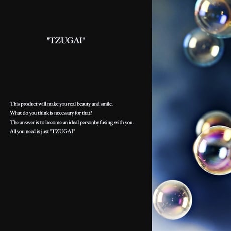 TZUGAI OMOI FRAGRANCE SHAMPOO