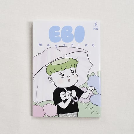 EBI magazine　創刊号