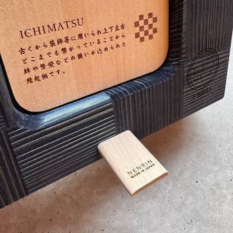 N E N R I N  市松　藍 (掛・置き時計)