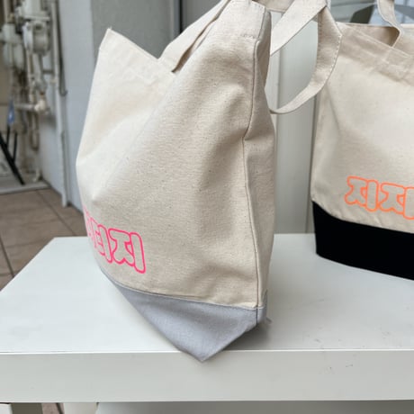 ハングル　ＧＧＤＧ canvas small tote