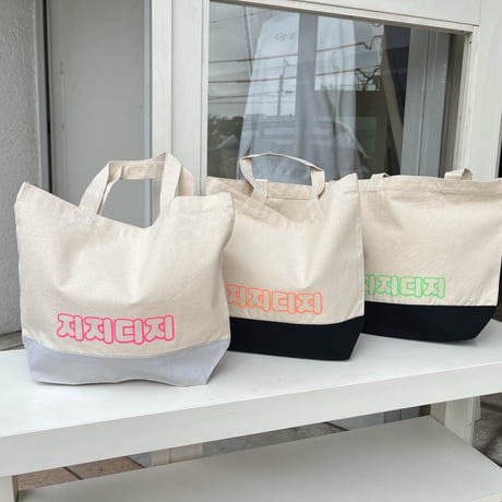 ハングル　ＧＧＤＧ canvas small tote