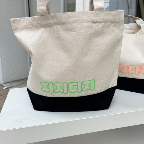 ハングル　ＧＧＤＧ canvas small tote